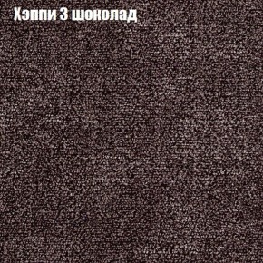 Диван Комбо 4 (ткань до 300) в Тарко-Сале - tarko-sale.mebel24.online | фото 52