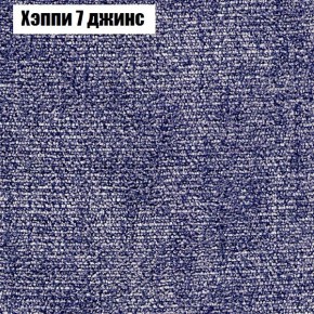 Диван Комбо 4 (ткань до 300) в Тарко-Сале - tarko-sale.mebel24.online | фото 53