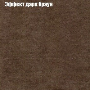 Диван Комбо 4 (ткань до 300) в Тарко-Сале - tarko-sale.mebel24.online | фото 57