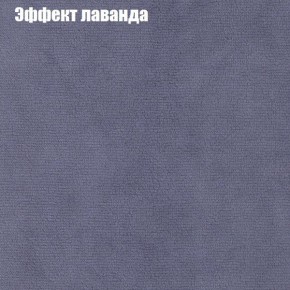 Диван Комбо 4 (ткань до 300) в Тарко-Сале - tarko-sale.mebel24.online | фото 62
