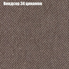 Диван Комбо 4 (ткань до 300) в Тарко-Сале - tarko-sale.mebel24.online | фото 7