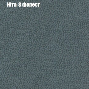 Диван Комбо 4 (ткань до 300) в Тарко-Сале - tarko-sale.mebel24.online | фото 67