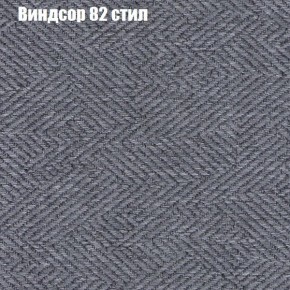 Диван Комбо 4 (ткань до 300) в Тарко-Сале - tarko-sale.mebel24.online | фото 9