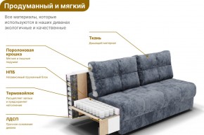 Диван Леон (НПБ) в Тарко-Сале - tarko-sale.mebel24.online | фото 2