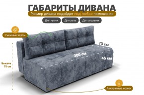 Диван Леон (НПБ) в Тарко-Сале - tarko-sale.mebel24.online | фото 8