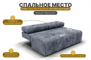 Диван Леон (НПБ) в Тарко-Сале - tarko-sale.mebel24.online | фото 9
