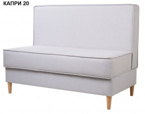 Диван Линс в Тарко-Сале - tarko-sale.mebel24.online | фото 3