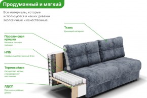 Диван Лофт-1 (НПБ) в Тарко-Сале - tarko-sale.mebel24.online | фото 4