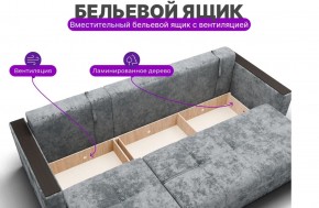 Диван Лофт-2 с выдвижной оттоманкой (НПБ) в Тарко-Сале - tarko-sale.mebel24.online | фото 6