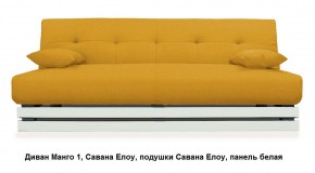 Диван Манго 1 в Тарко-Сале - tarko-sale.mebel24.online | фото 12