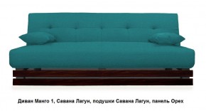 Диван Манго 1 в Тарко-Сале - tarko-sale.mebel24.online | фото 14