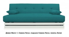 Диван Манго 1 в Тарко-Сале - tarko-sale.mebel24.online | фото 15