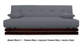Диван Манго 1 в Тарко-Сале - tarko-sale.mebel24.online | фото 17
