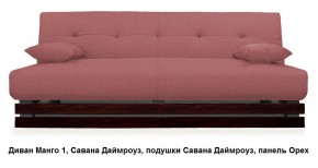 Диван Манго 1 в Тарко-Сале - tarko-sale.mebel24.online | фото 9