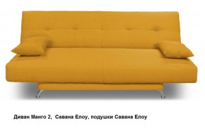 Диван Манго 2 в Тарко-Сале - tarko-sale.mebel24.online | фото 16