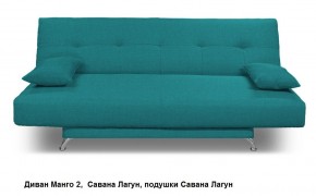 Диван Манго 2 в Тарко-Сале - tarko-sale.mebel24.online | фото 5