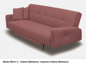Диван Манго 3 в Тарко-Сале - tarko-sale.mebel24.online | фото 11