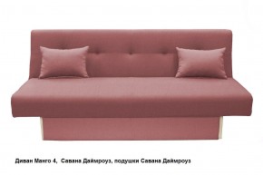 Диван Манго 4 в Тарко-Сале - tarko-sale.mebel24.online | фото 13