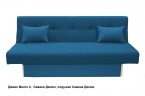 Диван Манго 4 в Тарко-Сале - tarko-sale.mebel24.online | фото 14