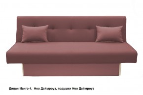 Диван Манго 4 в Тарко-Сале - tarko-sale.mebel24.online | фото 12
