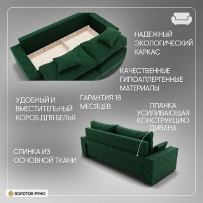 Диван Мартин-1 (ПЗ) в Тарко-Сале - tarko-sale.mebel24.online | фото 10