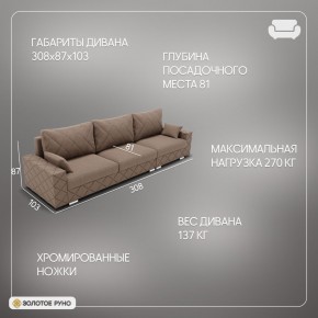 Диван Мартин-2 (ПЗ) в Тарко-Сале - tarko-sale.mebel24.online | фото 2