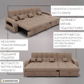 Диван Майами-2 (ППУ) угол УНИ в Тарко-Сале - tarko-sale.mebel24.online | фото 8