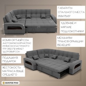 Диван Майами-3 (ППУ) угол УНИ в Тарко-Сале - tarko-sale.mebel24.online | фото 2