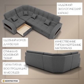 Диван Майами-3 (ППУ) угол УНИ в Тарко-Сале - tarko-sale.mebel24.online | фото 3