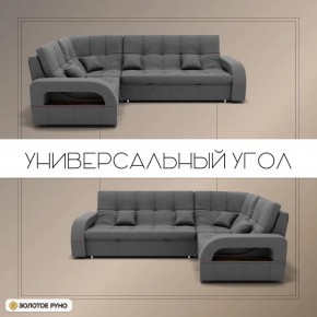 Диван Майами-3 (ППУ) угол УНИ в Тарко-Сале - tarko-sale.mebel24.online | фото 5