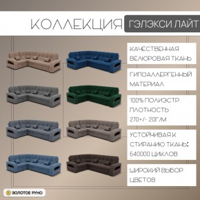 Диван Майами-3 (ППУ) угол УНИ в Тарко-Сале - tarko-sale.mebel24.online | фото 6
