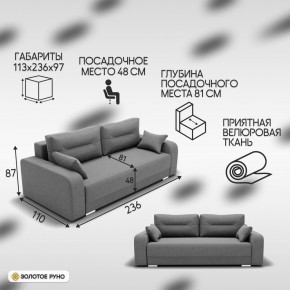 Диван Модерн-1 (НПБ) в Тарко-Сале - tarko-sale.mebel24.online | фото 2