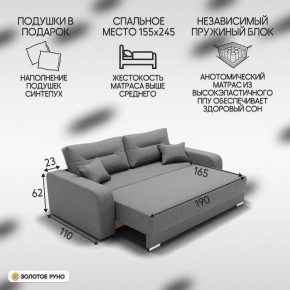 Диван Модерн-1 (НПБ) в Тарко-Сале - tarko-sale.mebel24.online | фото 3