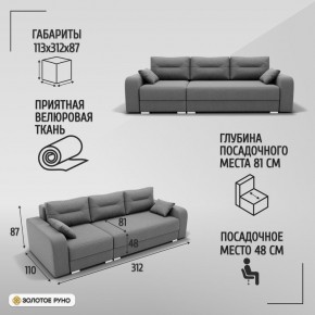 Диван Модерн-2 (НПБ) с выдвижной оттоманкой в Тарко-Сале - tarko-sale.mebel24.online | фото 2