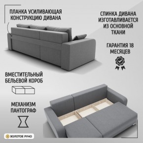 Диван Модерн-2 (НПБ) с выдвижной оттоманкой в Тарко-Сале - tarko-sale.mebel24.online | фото 3
