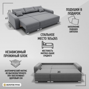 Диван Модерн-2 (НПБ) с выдвижной оттоманкой в Тарко-Сале - tarko-sale.mebel24.online | фото 4