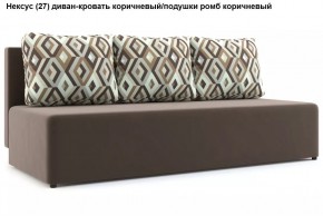 Диван Нексус в Тарко-Сале - tarko-sale.mebel24.online | фото 8