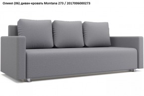 Диван Олимп в Тарко-Сале - tarko-sale.mebel24.online | фото 5