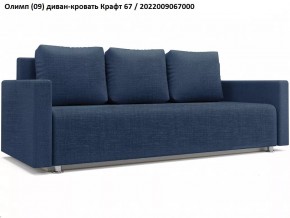 Диван Олимп в Тарко-Сале - tarko-sale.mebel24.online | фото 6
