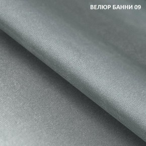 Диван прямой Gerad 11001 (ткань Банни 11) в Тарко-Сале - tarko-sale.mebel24.online | фото 12