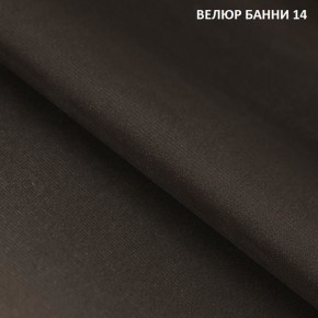 Диван прямой Gerad 11001 (ткань Банни 11) в Тарко-Сале - tarko-sale.mebel24.online | фото 16