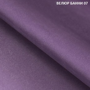 Диван прямой Gerad 11003 (ткань Банни 14/Банни 11) в Тарко-Сале - tarko-sale.mebel24.online | фото 11