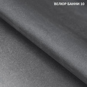 Диван прямой Gerad 11003 (ткань Банни 14/Банни 11) в Тарко-Сале - tarko-sale.mebel24.online | фото 14
