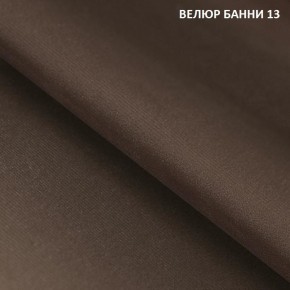 Диван прямой Gerad 11003 (ткань Банни 14/Банни 11) в Тарко-Сале - tarko-sale.mebel24.online | фото 16