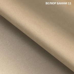 Диван прямой Gerad 11003 (ткань Банни 14/Банни 11) в Тарко-Сале - tarko-sale.mebel24.online | фото 3