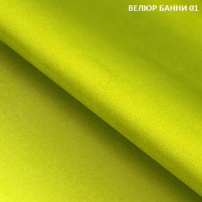 Диван прямой Gerad 11003 (ткань Банни 14/Банни 11) в Тарко-Сале - tarko-sale.mebel24.online | фото 6