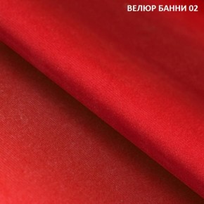 Диван прямой Gerad 11003 (ткань Банни 14/Банни 11) в Тарко-Сале - tarko-sale.mebel24.online | фото 7