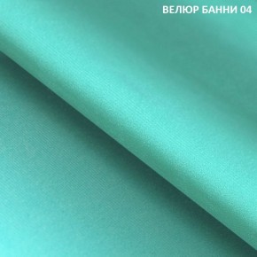 Диван прямой Gerad 11003 (ткань Банни 14/Банни 11) в Тарко-Сале - tarko-sale.mebel24.online | фото 8