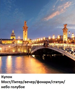 Диван прямой Gerad 12001 (ткань Glory) в Тарко-Сале - tarko-sale.mebel24.online | фото 20