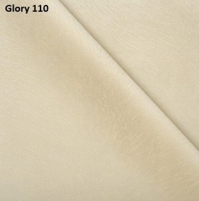 Диван прямой Gerad 12001 (ткань Glory) в Тарко-Сале - tarko-sale.mebel24.online | фото 5